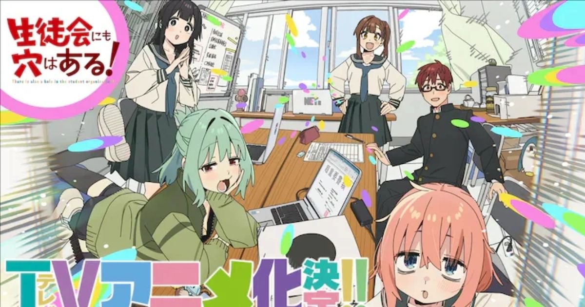 Seitokai ni mo Ana wa Aru!