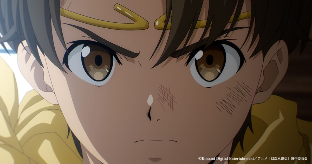 suikoden